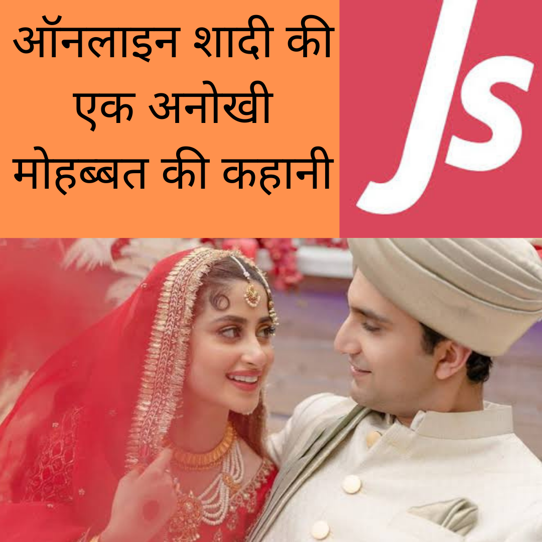 jeevansathi love story in hindi