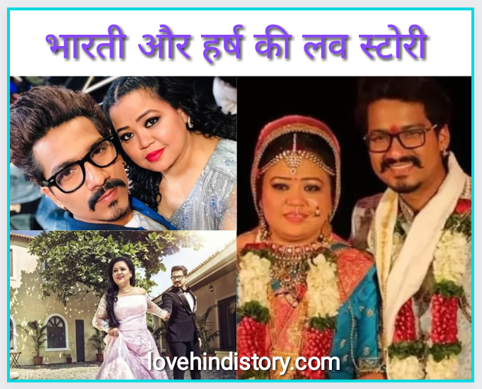 Harsh and Bharti Love Story Images