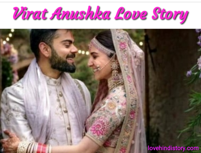 Virat Kohli Love Story with Anushka Sharma in Hindi