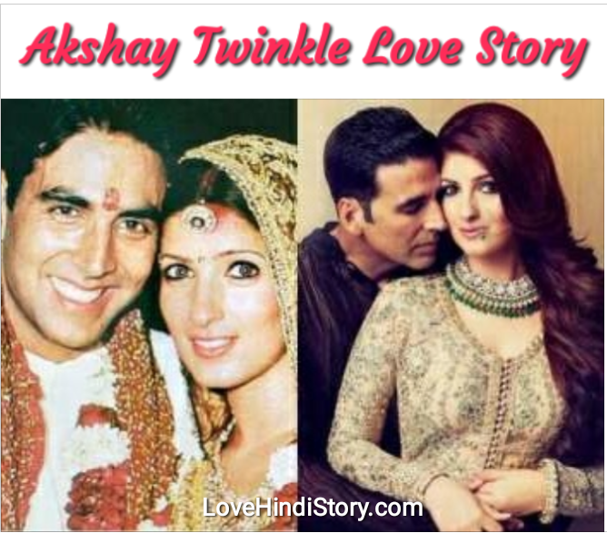 Akshay Kumar Love Story in Hindi