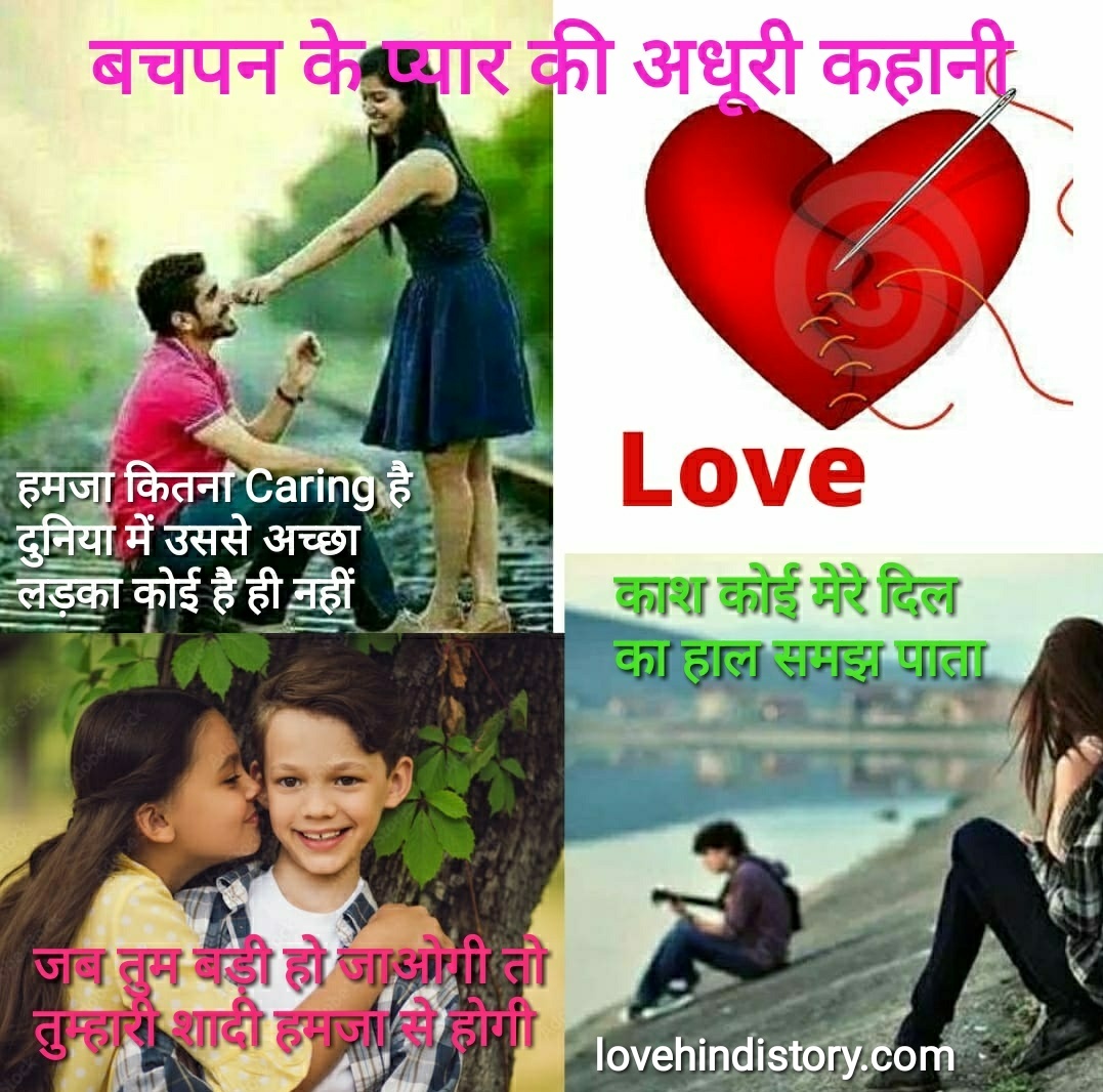 Aadha Adhura Pyar Image