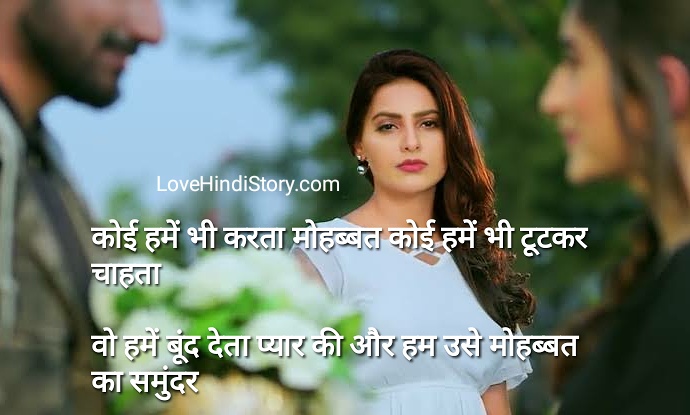 deep heart touching love quotes
