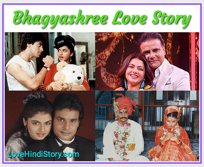 Bhagyashree Love Story in Hindi